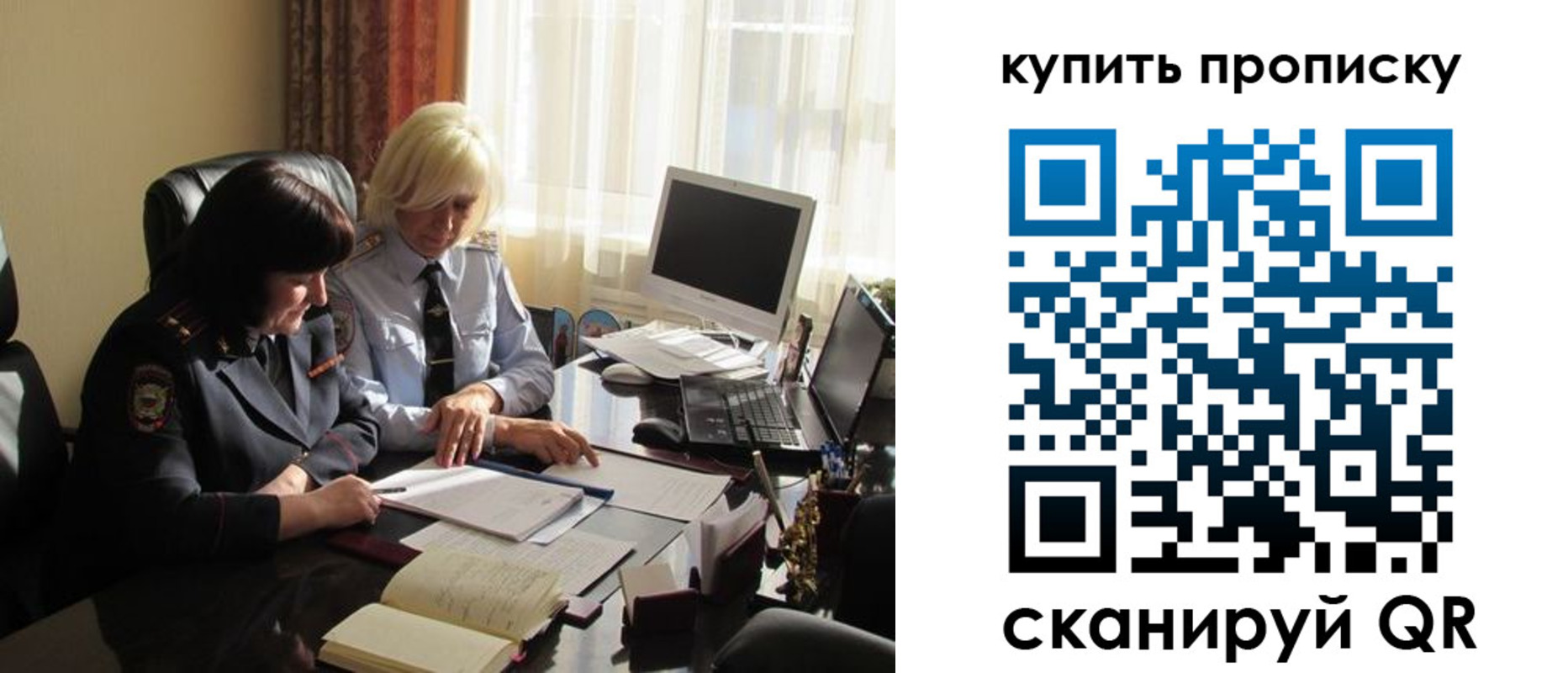 временная регистрация собственник в Ахтубинске