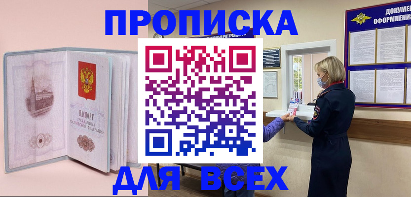 регистрация для школы в Ахтубинске